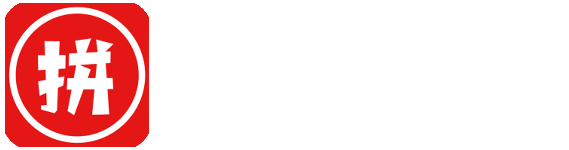 多宝助手多多出留评价开团补单工具软件神器官方网站